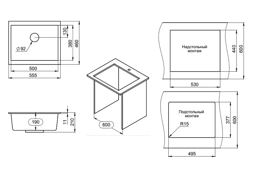 5551, АЛЮМИНИУМ, кухонная мойка, кварц
